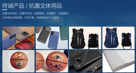 喜迎新業(yè)主，文體用品打造健康生活新篇章
